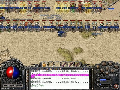 疾风骤雨，兄弟并肩闯荡传奇sf新纪元