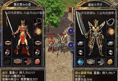 在这片神秘大陆，成就你的英雄梦想，邀请好友一起冒险