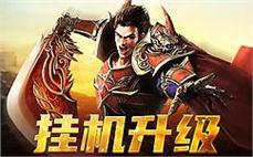 齐心协力，传奇sf众志成城开启热血旅程